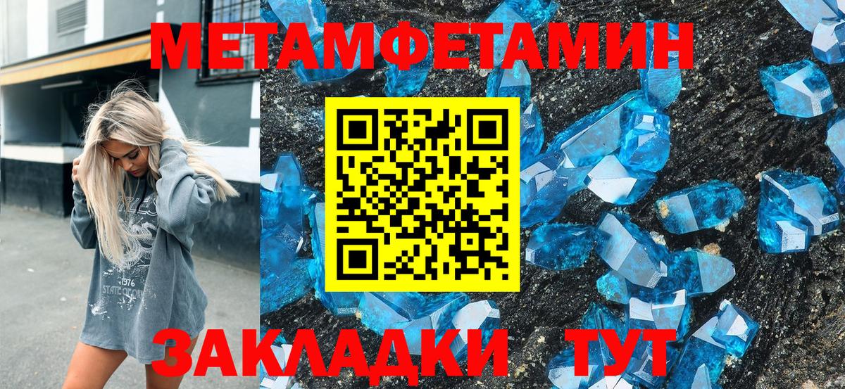 Амфетамин  АМФЕТАМИН 98%  Вход с VPN  Amphetamine  Химки 