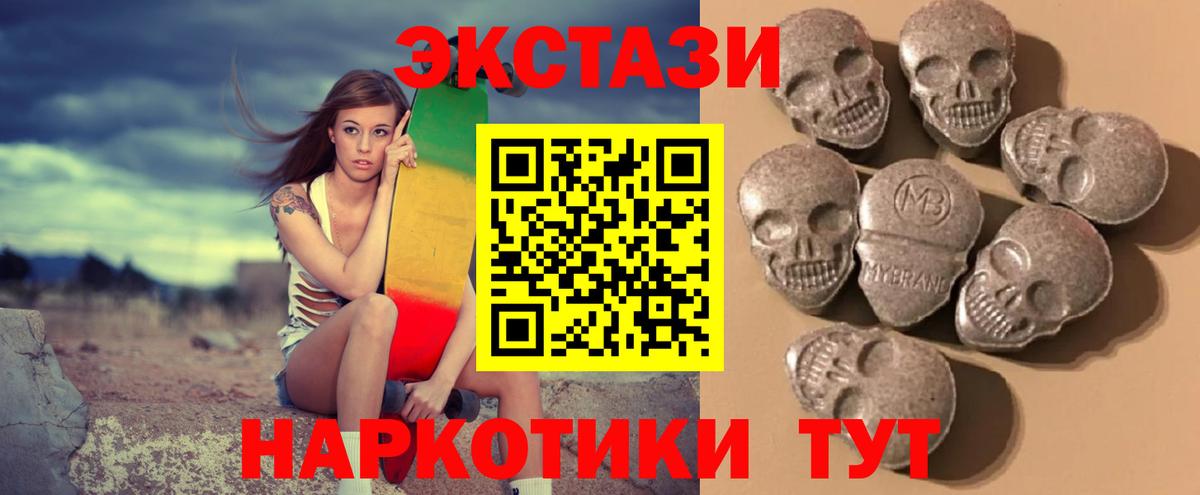 ЭКСТАЗИ  ЭКСТАЗИ DUBAI  Ecstasy louis Vuitton  Вход с VPN  Химки 