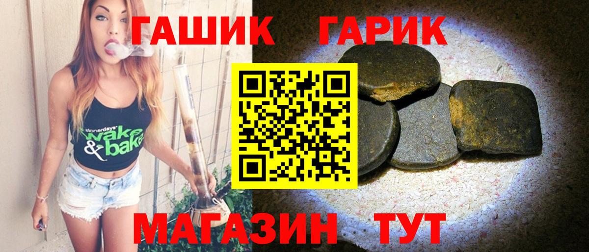 Гашиш ice o lator  Вход с VPN  Химки 