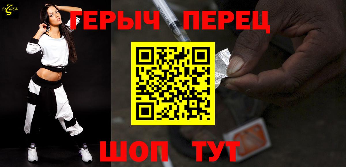 ГЕРОИН хмурый  ГЕРОИН  Химки  Вход с VPN 
