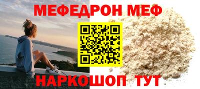 метамфетамин Кимры