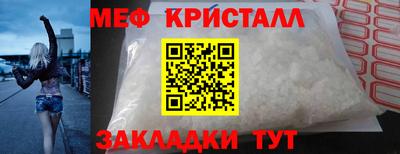 метамфетамин Кимры