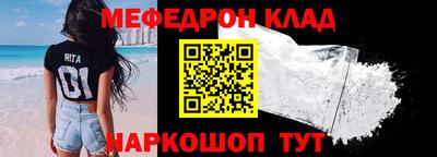 МДМА Кинель