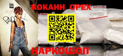 трава Кингисепп