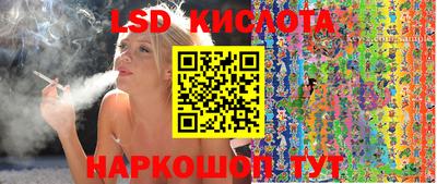 МДМА Кинель