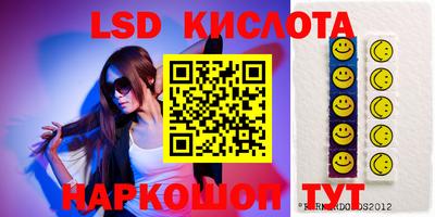 МДМА Кинель