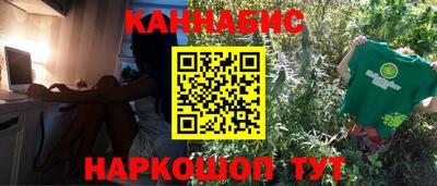 трава Кингисепп