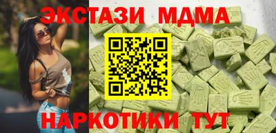 метамфетамин Кимры