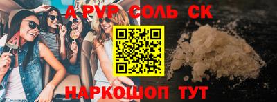 МДМА Кинель
