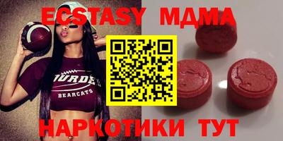 МДМА Кинель