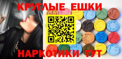 МДМА Кинель