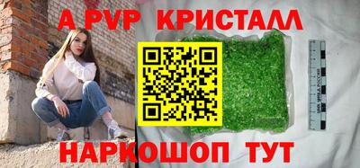МДМА Кинель