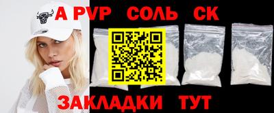 трава Кингисепп