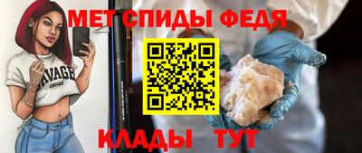 МДМА Кинель