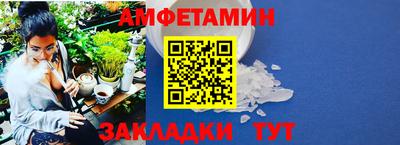 трава Кингисепп