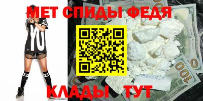 МДМА Кинель