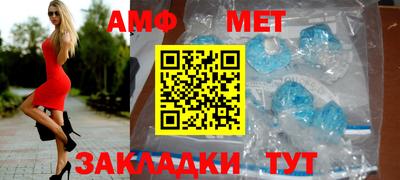 метамфетамин Кимры