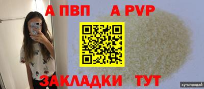 МДМА Кинель