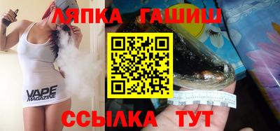 МДМА Кинель