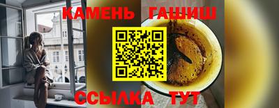метамфетамин Кимры