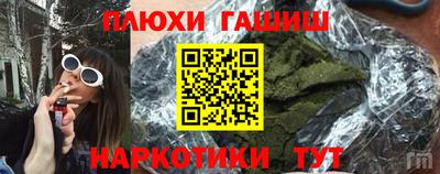 трава Кингисепп