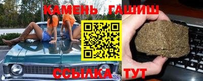 МДМА Кинель