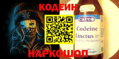 трава Кингисепп