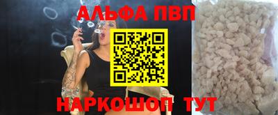 метамфетамин Кимры