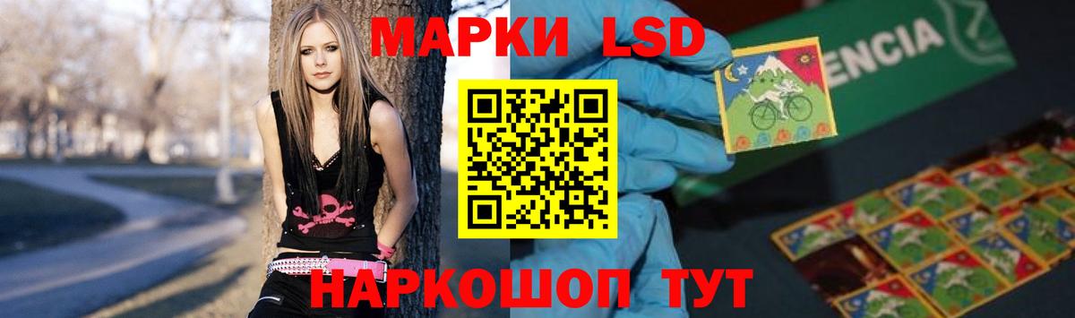 Химки  LSD-25 экстази ecstasy  ЛСД экстази кислота  Вход с VPN 