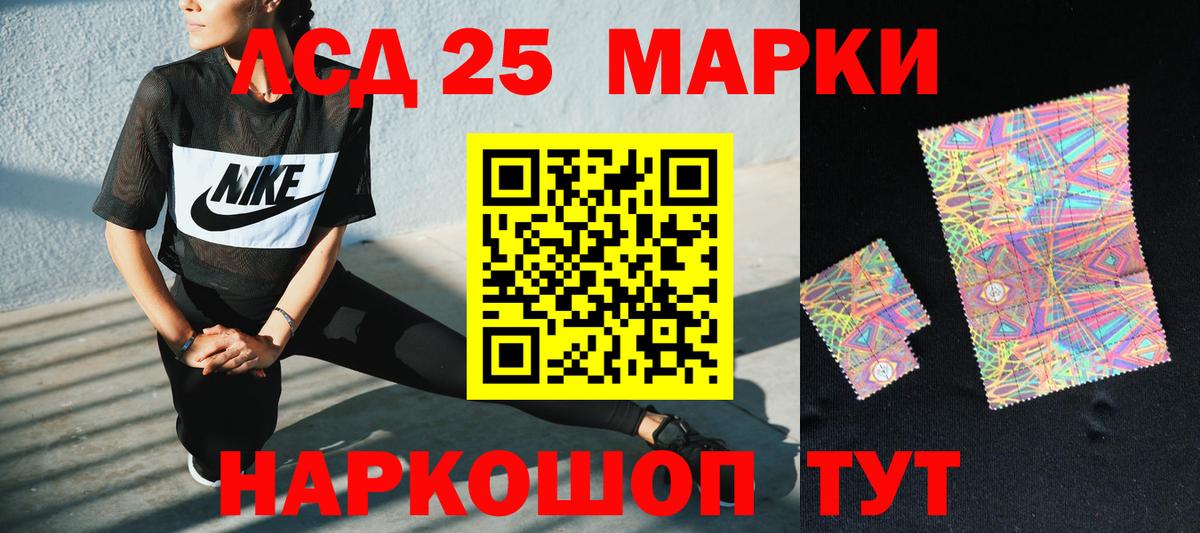Лсд 25 экстази кислота Химки