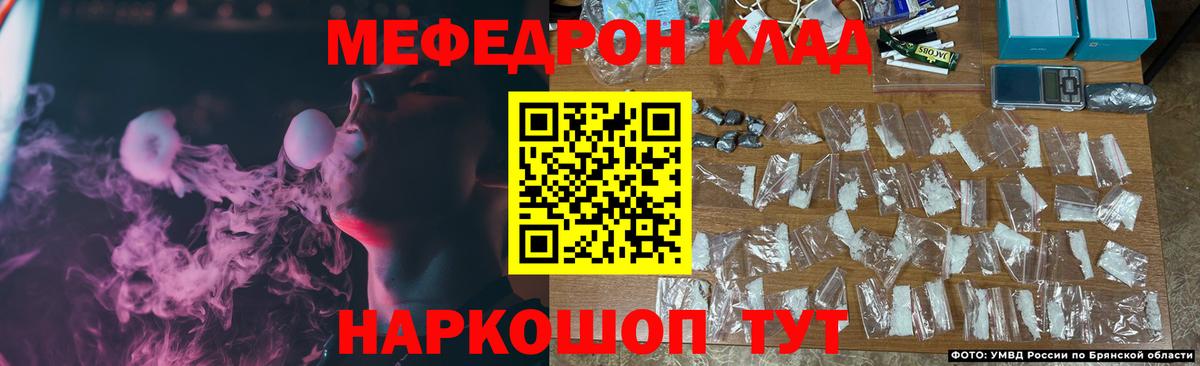 МЕФ  Химки