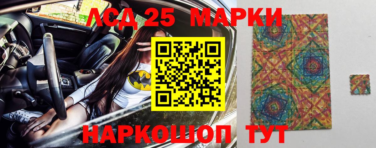 Марки NBOMe 1,8мг Химки