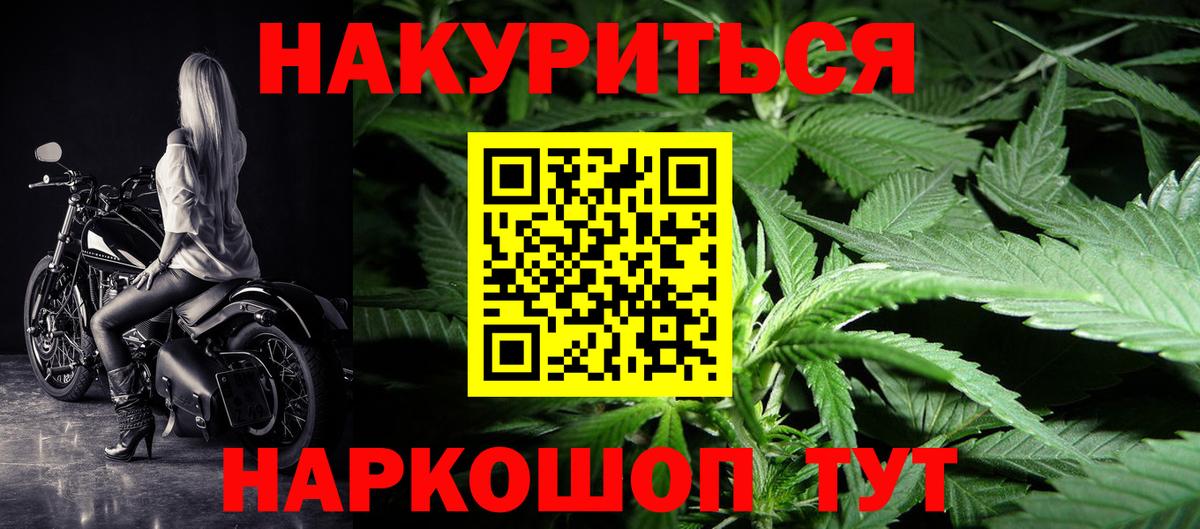 Химки  Бошки Шишки VHQ  Шишки марихуана Amnesia  Вход с VPN 
