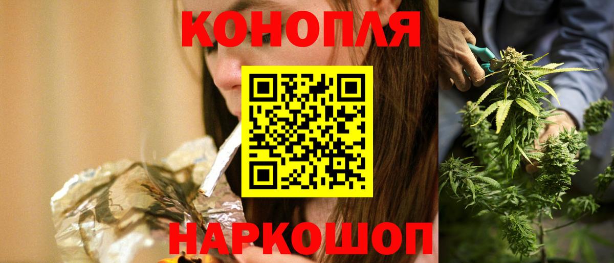 Бошки Шишки AK-47 Химки
